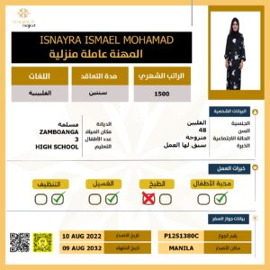https://yaquot-najed.sa/wp-content/uploads/2025/02/1-4-300x300.jpeg