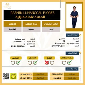 https://yaquot-najed.sa/wp-content/uploads/2025/02/2026-07-14-at-4.54.18-PM-9-300x300.jpeg