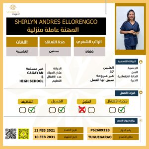 https://yaquot-najed.sa/wp-content/uploads/2025/02/2026-09-26-2-300x300.jpeg