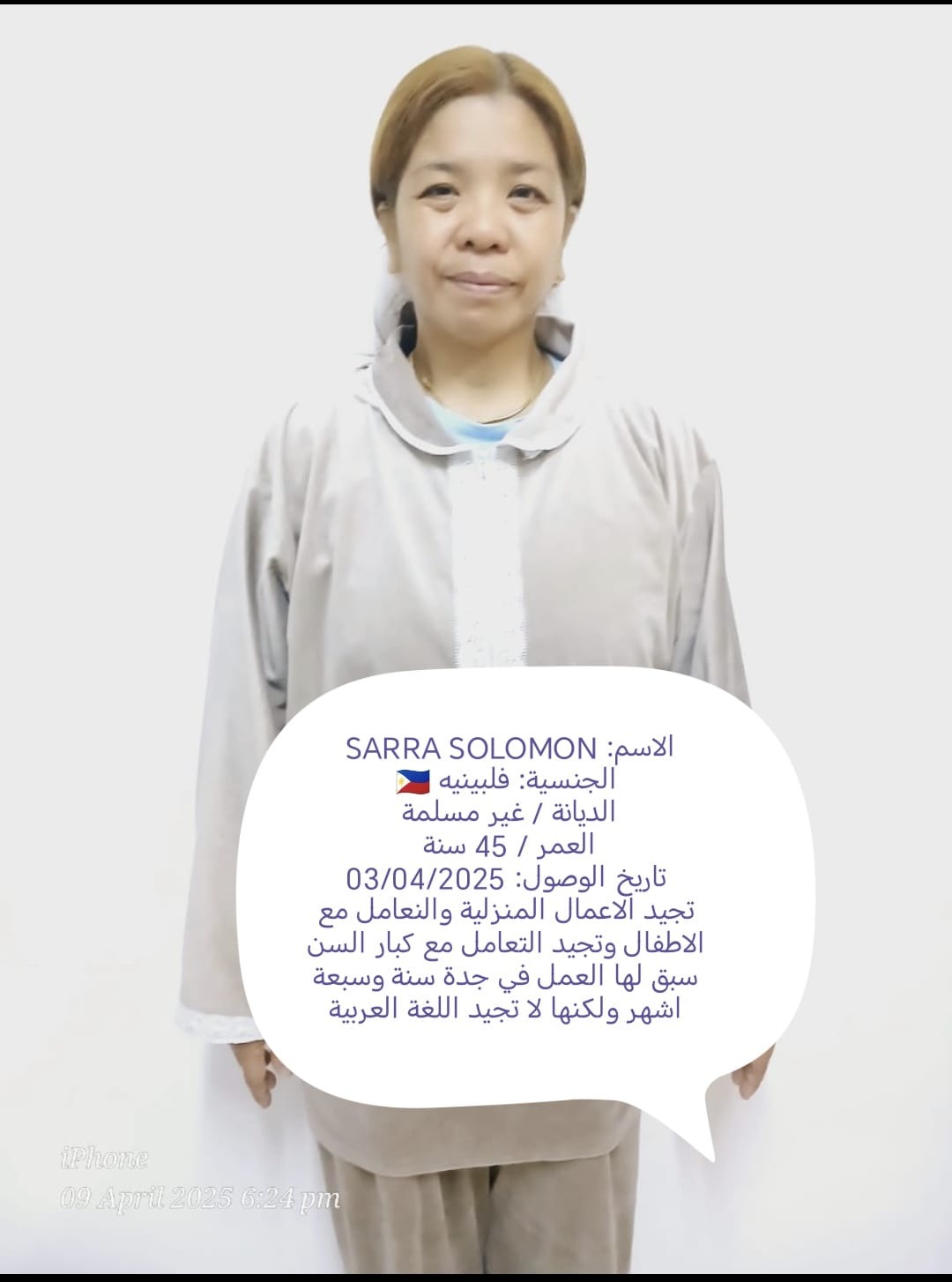 https://yaquot-najed.sa/wp-content/uploads/2025/05/1-1.jpeg