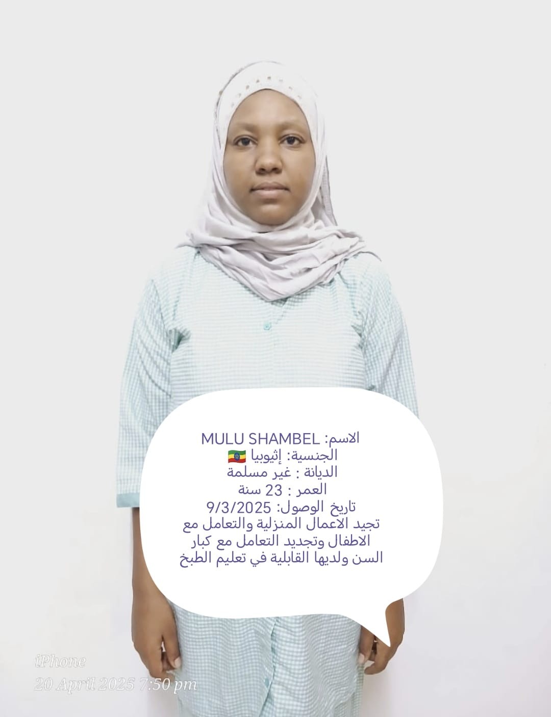https://yaquot-najed.sa/wp-content/uploads/2025/05/1-10.jpeg