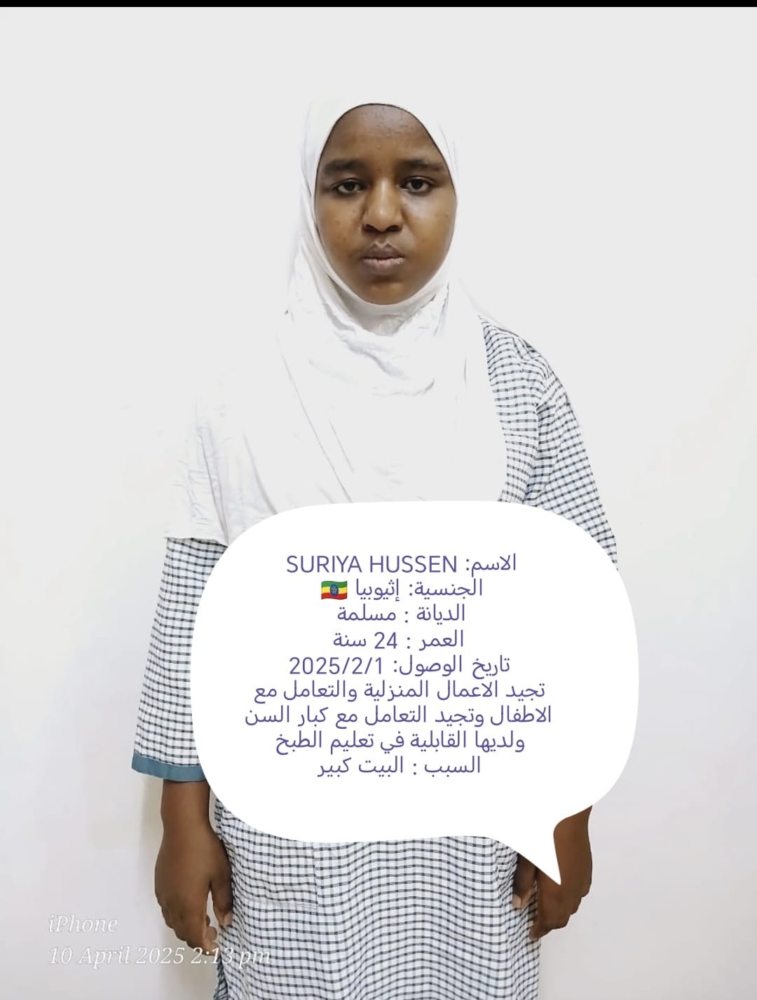 https://yaquot-najed.sa/wp-content/uploads/2025/05/1-11.jpeg