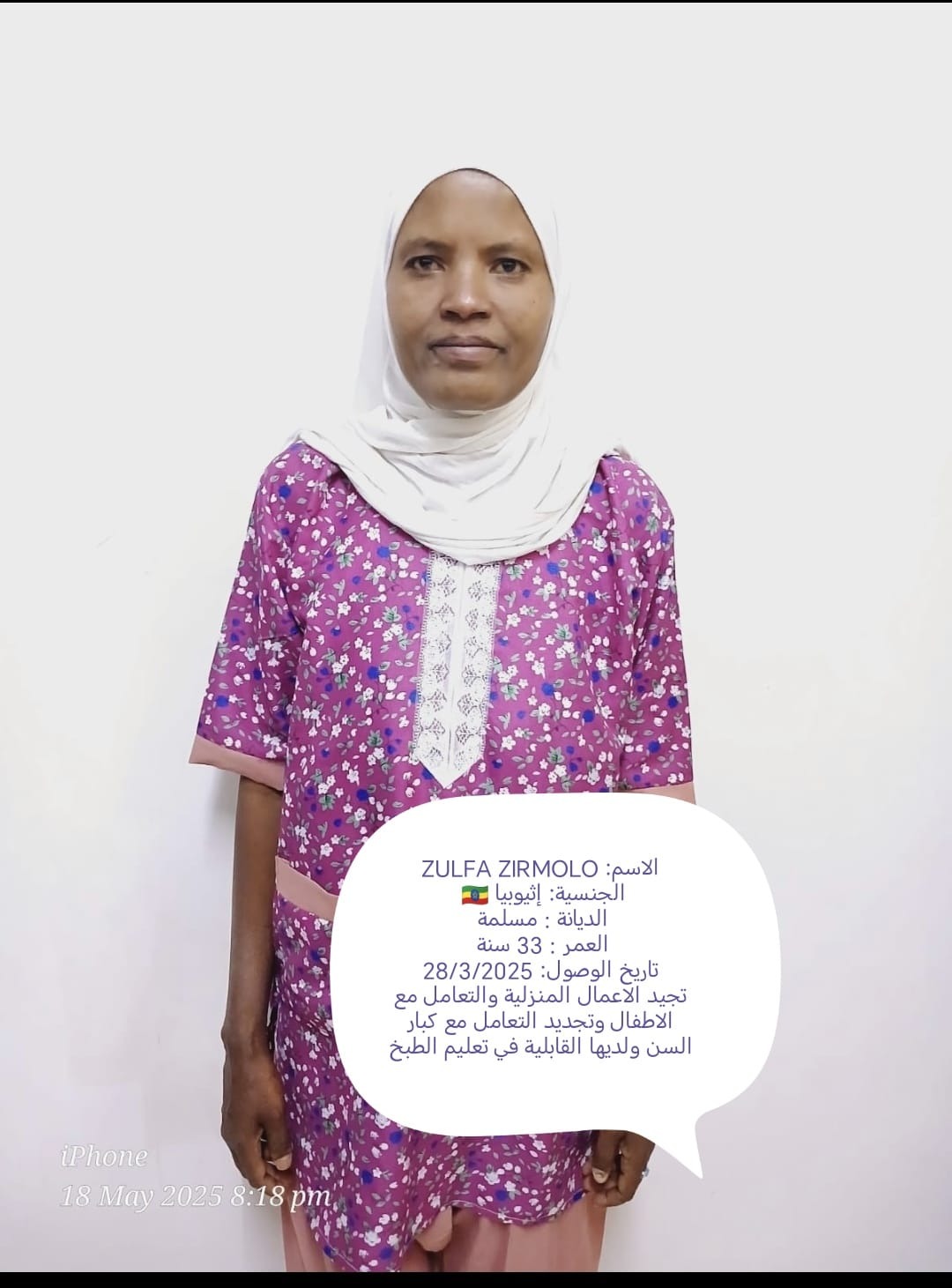 https://yaquot-najed.sa/wp-content/uploads/2025/05/1-12.jpeg