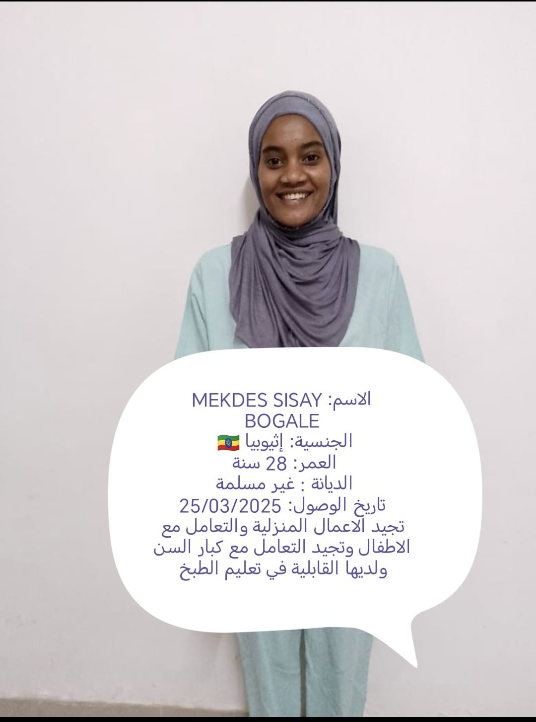 https://yaquot-najed.sa/wp-content/uploads/2025/05/1-3.jpeg