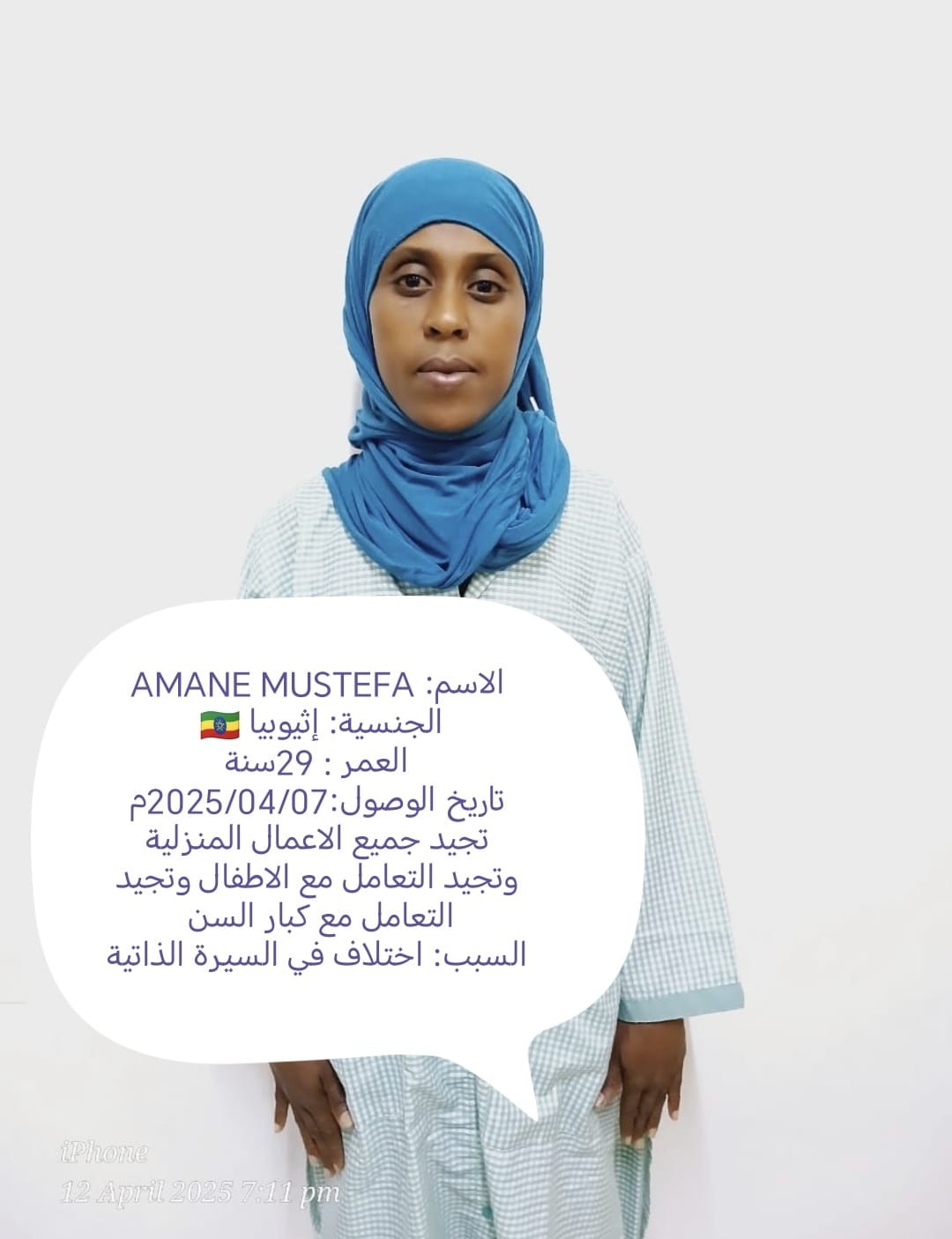 https://yaquot-najed.sa/wp-content/uploads/2025/05/1-4.jpeg