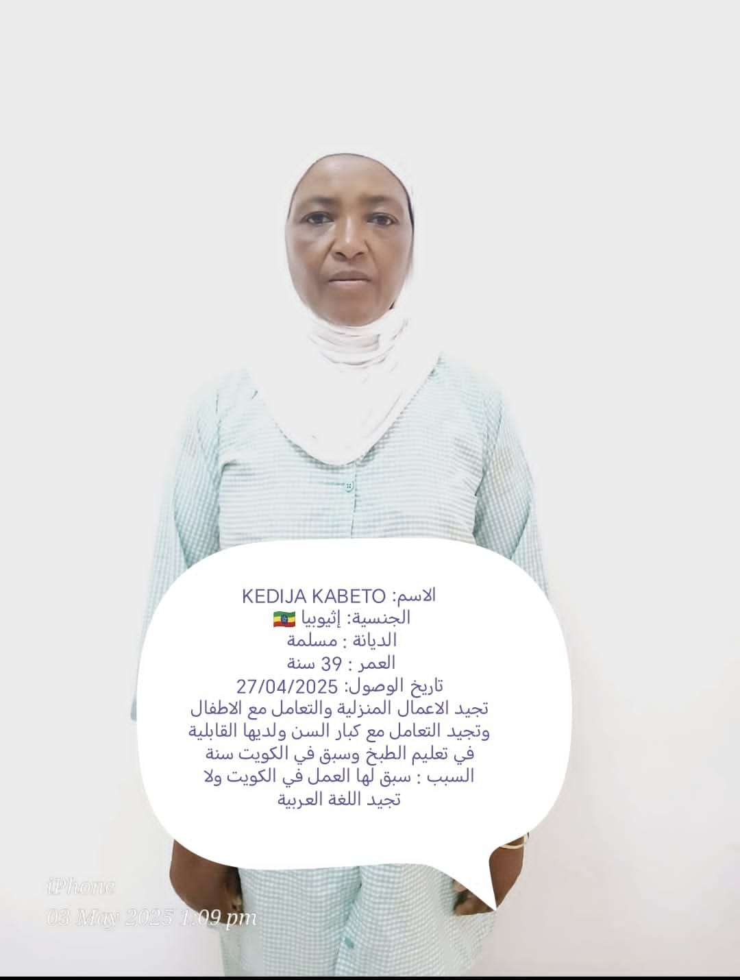 https://yaquot-najed.sa/wp-content/uploads/2025/05/1-5.jpeg