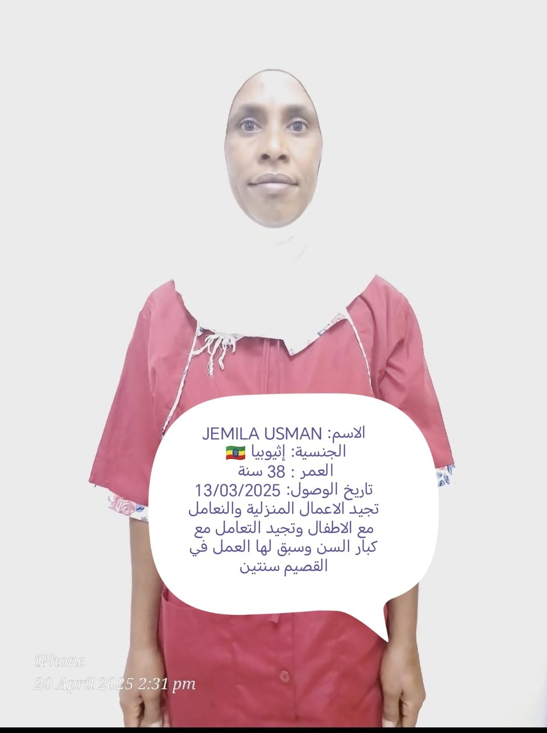 https://yaquot-najed.sa/wp-content/uploads/2025/05/1-6.jpeg