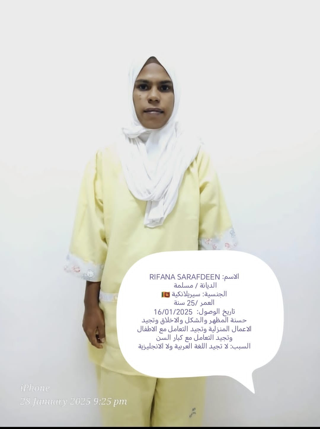 https://yaquot-najed.sa/wp-content/uploads/2025/05/1-7.jpeg