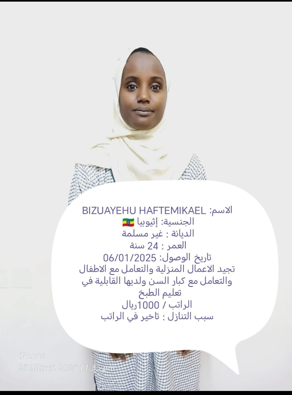 https://yaquot-najed.sa/wp-content/uploads/2025/05/1-8.jpeg