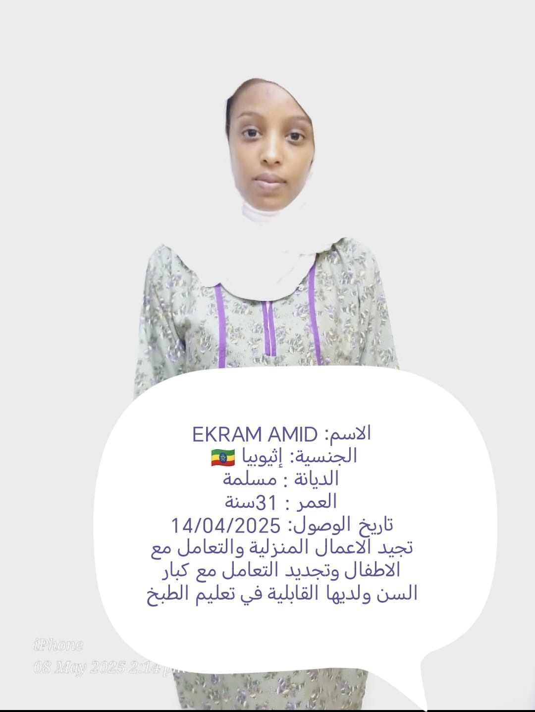 https://yaquot-najed.sa/wp-content/uploads/2025/05/1-9.jpeg