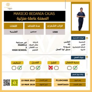 https://yaquot-najed.sa/wp-content/uploads/2025/08/1-1-300x300.jpeg