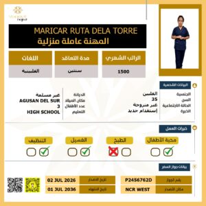 https://yaquot-najed.sa/wp-content/uploads/2025/08/2026-07-14-at-4.54.18-PM-7-300x300.jpeg