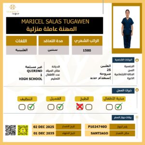 https://yaquot-najed.sa/wp-content/uploads/2025/09/1-2-300x300.jpeg