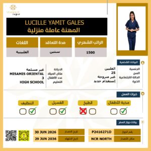 https://yaquot-najed.sa/wp-content/uploads/2025/09/2026-07-14-at-4.54.18-PM-5-300x300.jpeg