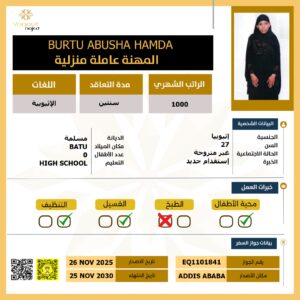 https://yaquot-najed.sa/wp-content/uploads/2025/10/2026-09-21-10-300x300.jpeg