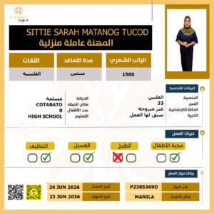 https://yaquot-najed.sa/wp-content/uploads/2025/12/2026-07-14-at-4.54.18-PM-1-300x300.jpeg
