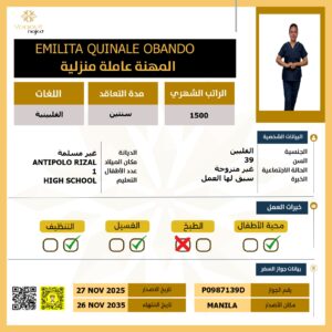 https://yaquot-najed.sa/wp-content/uploads/2025/12/2026-07-14-at-4.54.18-PM-4-300x300.jpeg